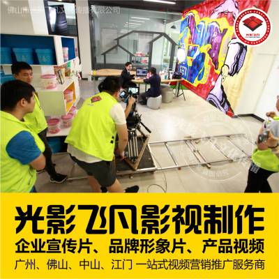 光影飞凡 江门人工智能 5G手机 5G网络广告制作、广告宣传图3