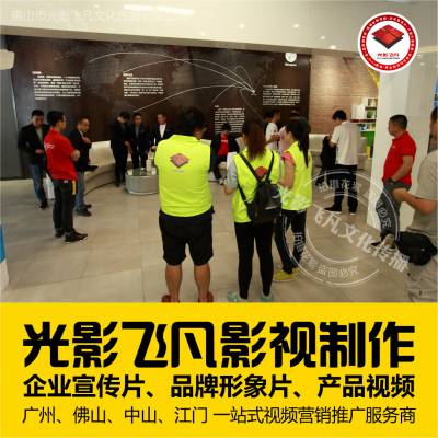 光影飞凡 江门人工智能 5G手机 5G网络广告制作、广告宣传图2