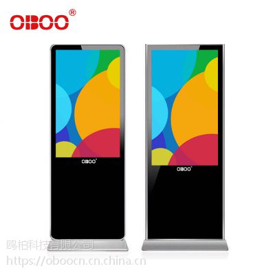 OBOO品牌***32寸智能安卓落地式广告屏传媒酒店液晶网络版广告机图1