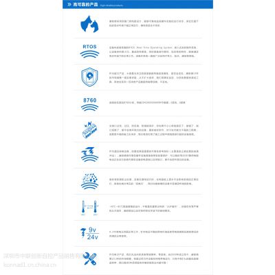 C2000 M281 网络型8路输入1路输出智能数字量采集器图3
