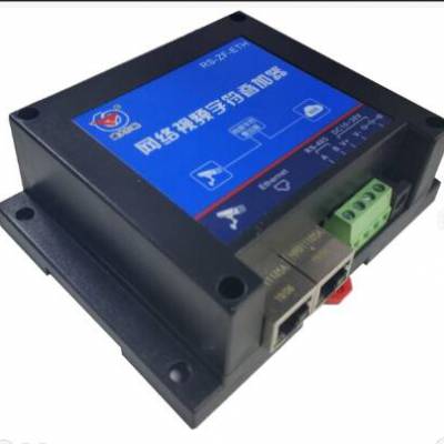 网络视频字符迭加器 海康威视 传感器叠加字符信息机房监控智能农业车间档案馆视频监控图1