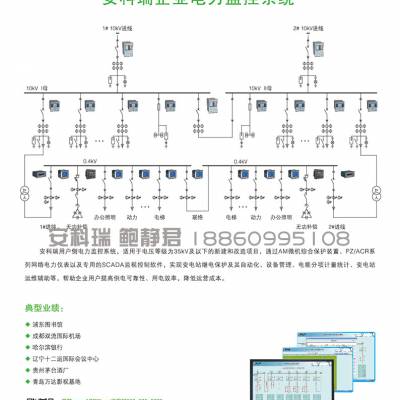 网络智能电能表 欢迎在线咨询