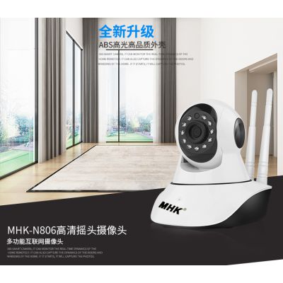 明宏凯（MHK)N806智能监控摄像机、摇头机语音对讲1080P手机远程监控高清夜视网络监控器 云台