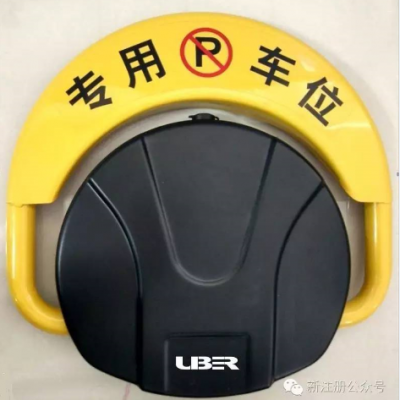 优步uber网络型智能车位锁卡位锁蓝牙无线智能地锁遥控车位锁图2