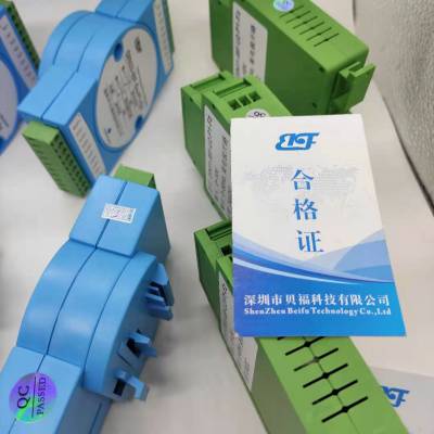 RJ45转RS485,RS232转网络串口 智能楼宇控制、安防工程等应用系统图2