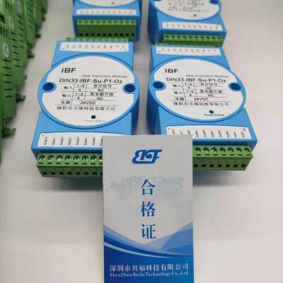 RJ45转RS485,RS232转网络串口 智能楼宇控制、安防工程等应用系统图3