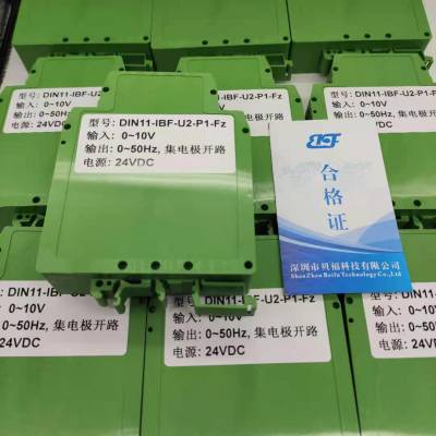 RJ45转RS485,RS232转网络串口 智能楼宇控制、安防工程等应用系统图1