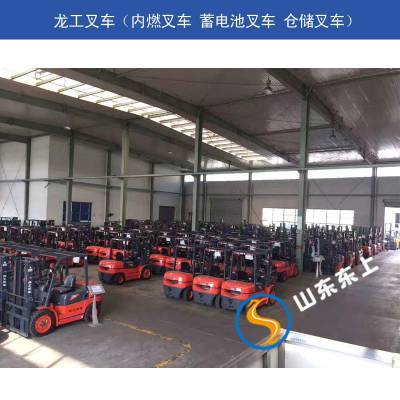 龙工1.5吨电瓶叉车销售公司-嘉祥叉车-东上智能装备(查看)