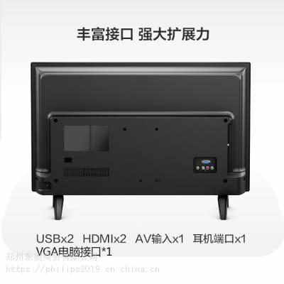 飞利浦(PHILIPS) 32寸 高清 电视 LED 智能网络 WIFI液晶平板电视机图3