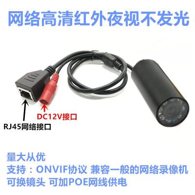 智能圆柱形网络摄像头厂图2