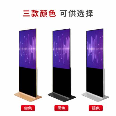 容大彩晶43寸楼宇高清液晶广告机，网络智能超薄广告屏，多媒体展示一体机，***图2