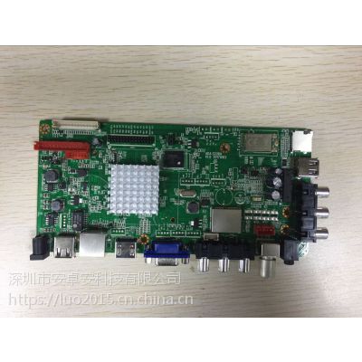 安卓安科技 LED液晶智能网络电视驱动主板 安卓4.4系统带蓝牙WIFI CIBN电视图1