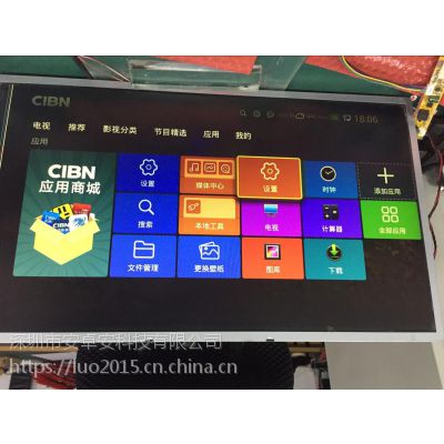 安卓安科技 LED液晶智能网络电视驱动主板 安卓4.4系统带蓝牙WIFI CIBN电视图2