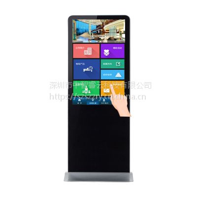 智能立式触摸网络广告机图2