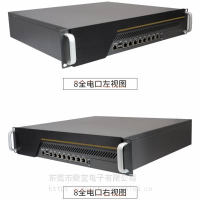 智能桌面网络直播点播一体化解决方案 开机视频LOGO 滚动字幕系统图2