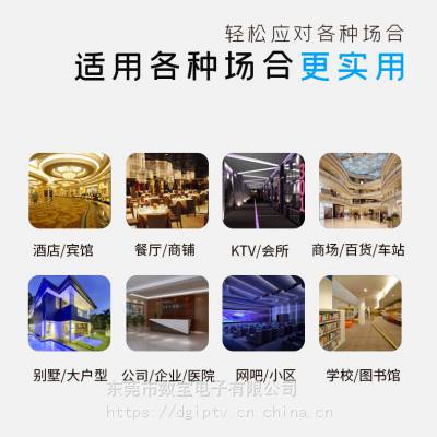 智能桌面网络直播点播一体化解决方案 开机视频LOGO 滚动字幕系统图3