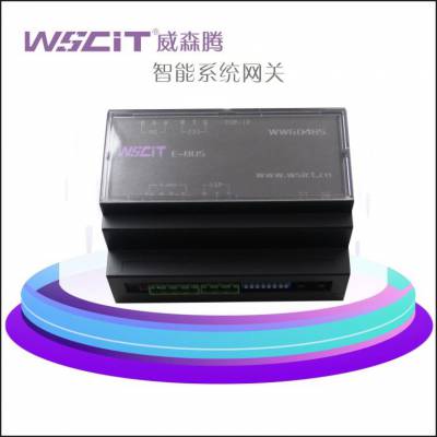 智能网络模块智能照明网关GPRS无线模块以太网监控器图1