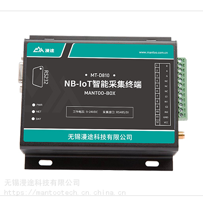 MT-D810智能采集终端(NB-IoT)图1