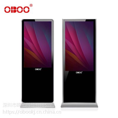 OBOO品牌***42寸智能高清立式网络广告机安卓网络落地式宣传机图1