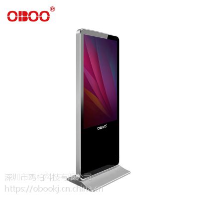 OBOO品牌***42寸智能高清立式网络广告机安卓网络落地式宣传机图2