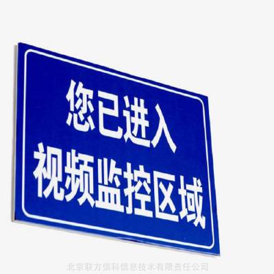 北京弱电工程服务、弱电咨询服务、楼宇智能、弱电***分包、弱电维护外包 系统维护图1