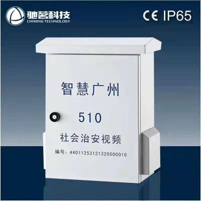 落地监控智能箱 室外防水一体化智能箱 多路供电网络防雷 厚度1.2不锈钢304综合智能箱