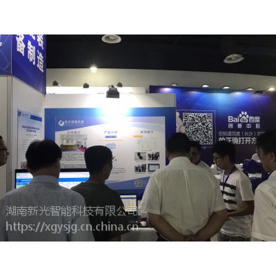 新光井盖网络管理报警|智能井盖个性化功能订制|井盖智能心跳自检图2