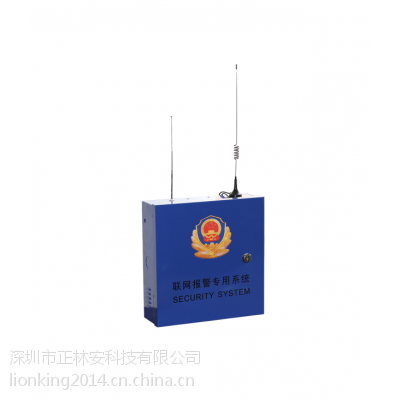 供应厂家供应LK200-V8IP 8防区语音王IP网络联网报警主机