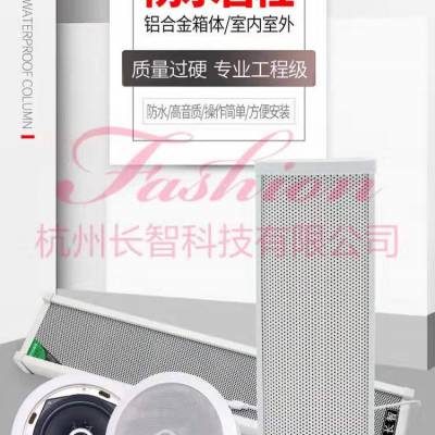 室外防水音柱浙江长智厂商供应图2