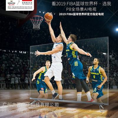 TCL电视新品P8系列薄4K高清37核AI***屏HDR网络智能wifi语音液晶电视 55英寸 55P图1