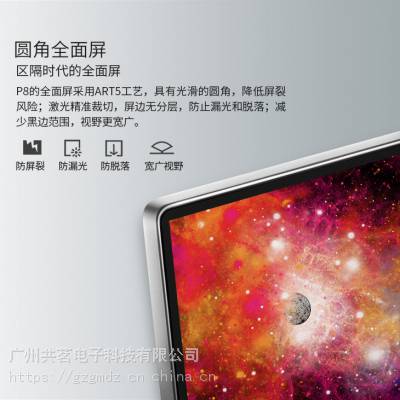 TCL电视新品P8系列薄4K高清37核AI***屏HDR网络智能wifi语音液晶电视 55英寸 55P图2