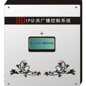 供应IP智能网络广播系统厂家 麦当劳背景音乐 KFC背景音乐系统报价 工厂智能广播设备厂家图3