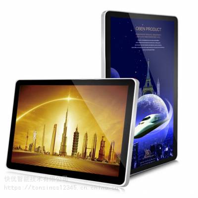 快优 壁挂广告机安卓网络版广告屏 单机版插卡播放高清楼宇显示器触摸一体机多媒体液晶教学一体机图1