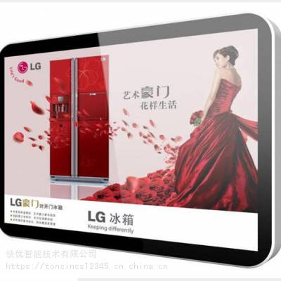快优 壁挂广告机安卓网络版广告屏 单机版插卡播放高清楼宇显示器触摸一体机多媒体液晶教学一体机图3