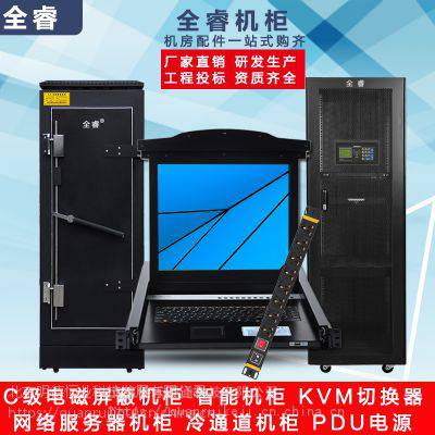全睿机柜QR-6042-ACI智能机柜2米网络服务器机柜 烟雾报警 温湿度检测等功能智能恒温机柜图3