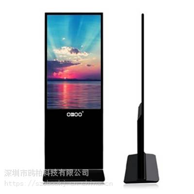 OBOO55寸多媒体智能商城网络广告一体机图1