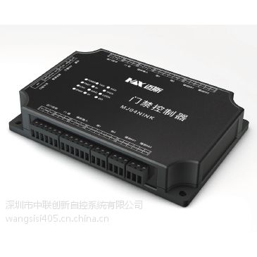 迈斯***智能安防门禁系统图1