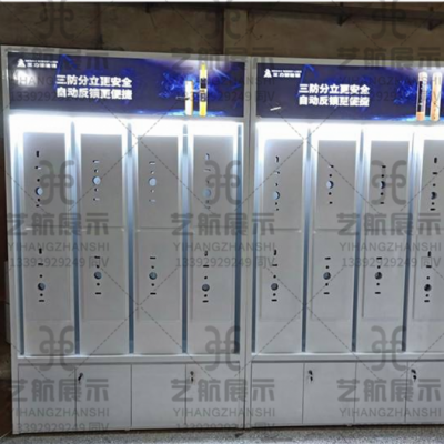 智能锁指纹锁猫眼安防展柜展台 展架凯迪仕德施曼王力烤漆旋转定制图1