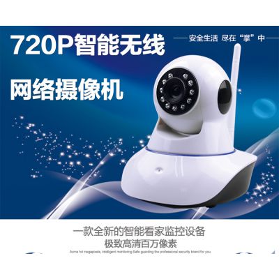 供应yoosee 2cu 无线网络监控摄像头720P***清WiFi手机远程ip camera图1