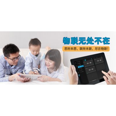 无线声光报警器——南京物联智能安防图2