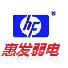 郑州惠民弱电工程施工队设计承包图2