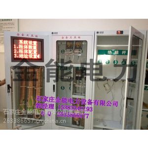 供应***电力局安防产品 衡水市智能工具柜价格图1