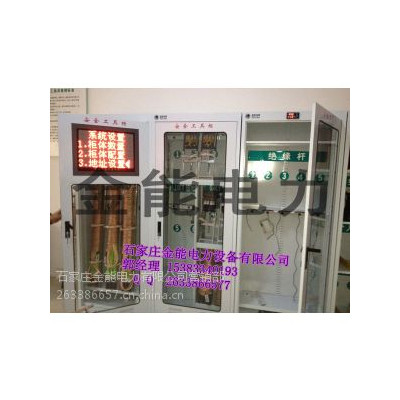 供应***电力局安防产品 衡水市智能工具柜价格