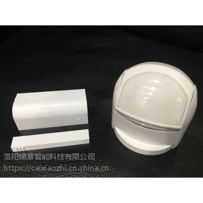 洛阳三星智能家居***授权智能安防套装图3