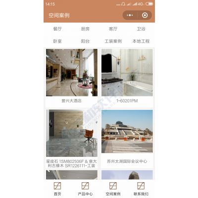 安防小程序智能家居小程序的新的客户入口已经成熟图1