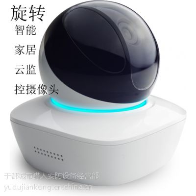 智能摄像头 监控器 智能球 球机 安防