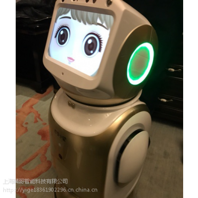 打令小宝机器人 智能机器人 陪护机器人 安防机器人