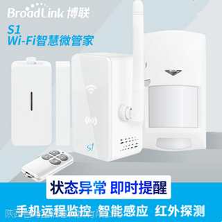 供应博联智能安防报警器 S1图1