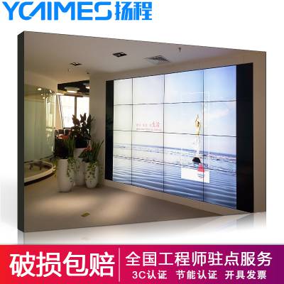 液晶拼接屏广告机监控显示器电子高清大屏安防智能商业演唱会年会 46英寸3.5MM图3