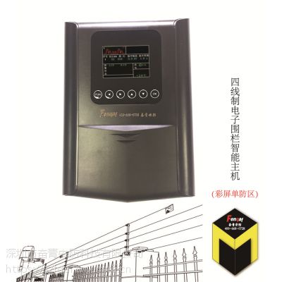 新疆石河子防盗脉冲电子围栏 深圳奋青安防彩屏电子围墙智能网络主机 威慑效果强***图2